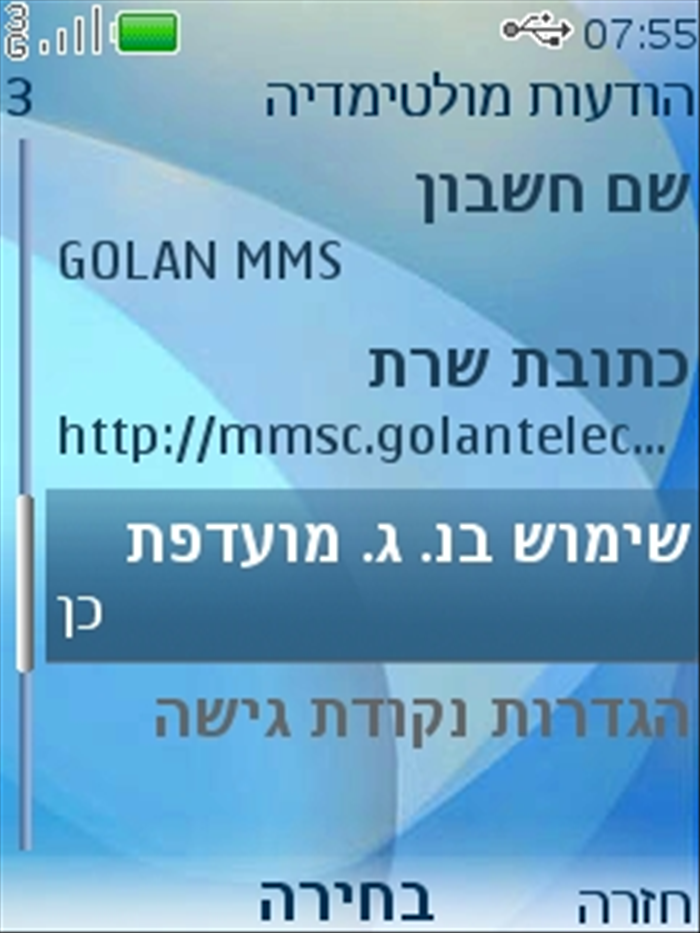 שלב 9