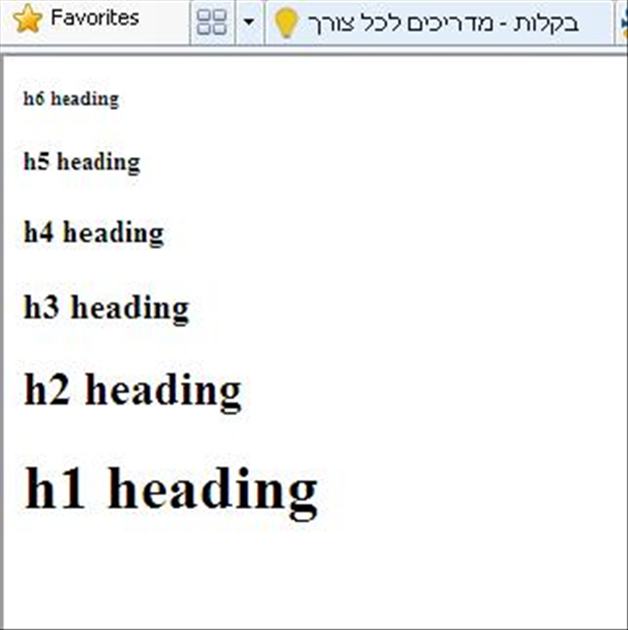שלב 4