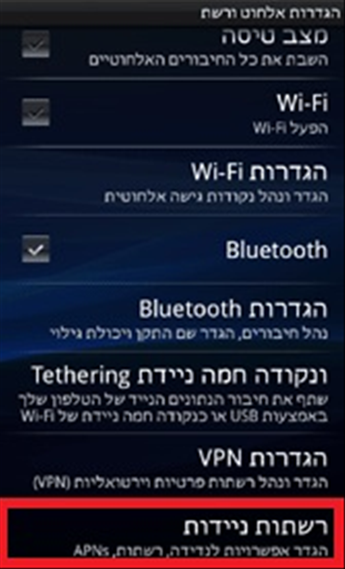 שלב 4