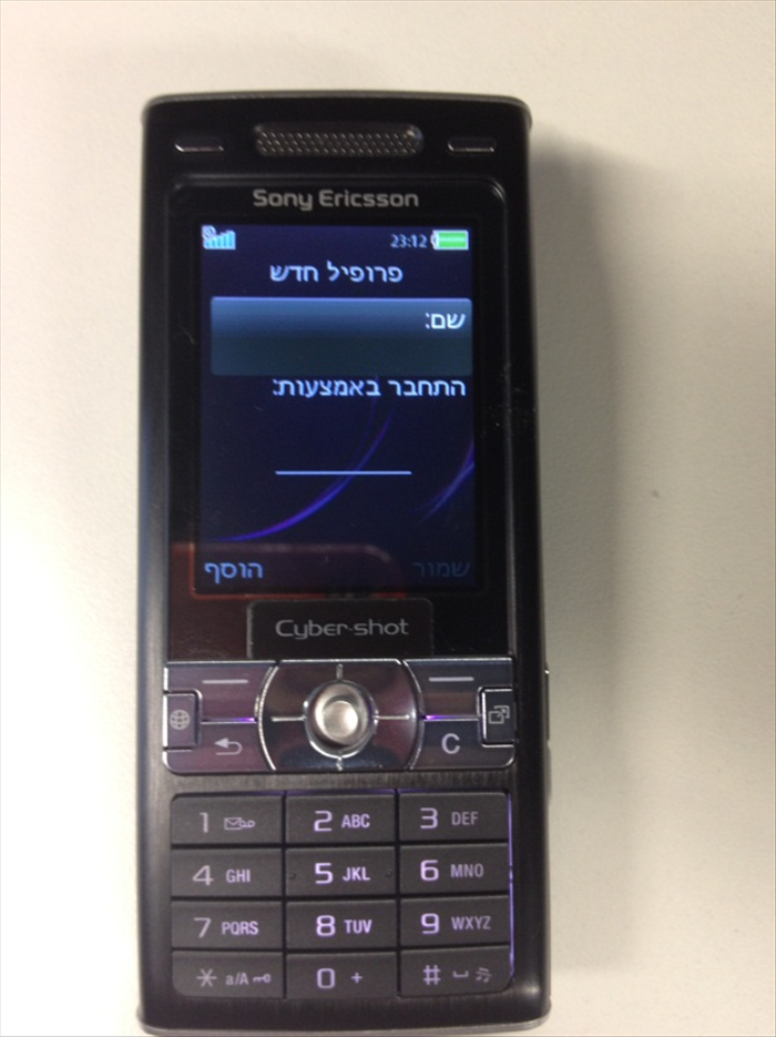 שלב 11