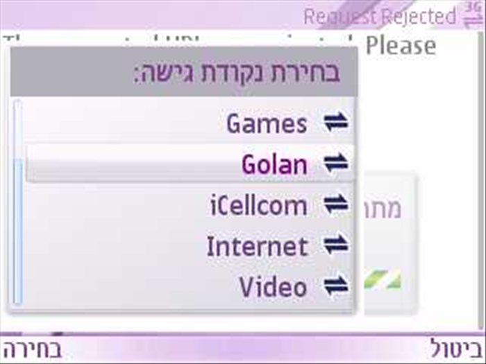 שלב 11
