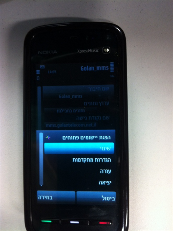 שלב 10