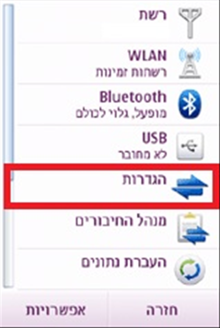 שלב 3