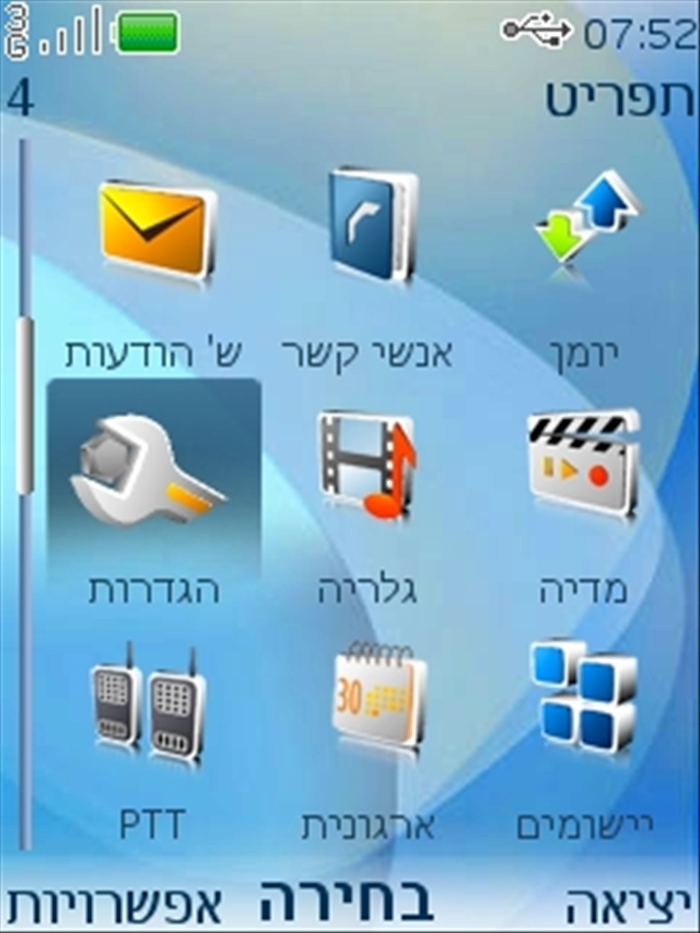 שלב 2