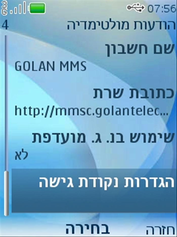 שלב 10