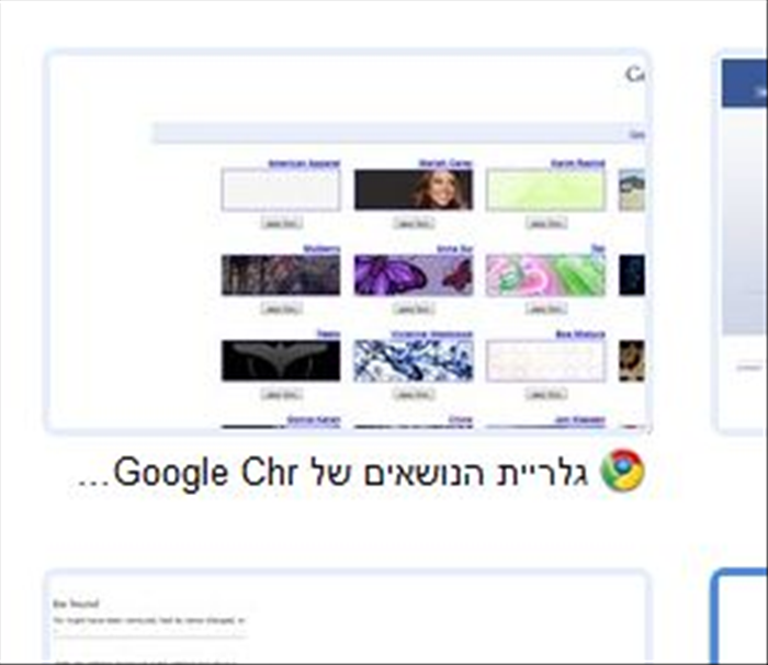 החלפת ערכות נושא ורקעים בגוגל כרום: מדריך מקיף להתאמה אישית