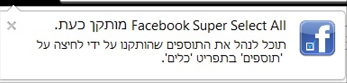 שלב 5