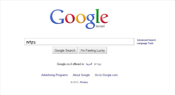שלב 3