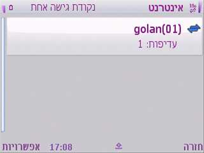 שלב 7