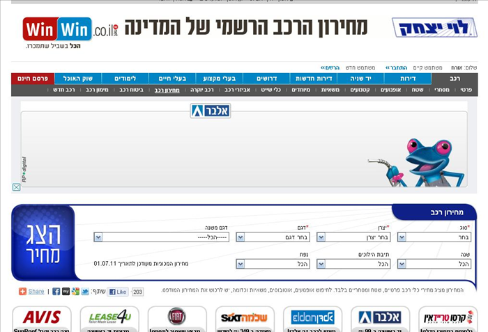 שלב 2