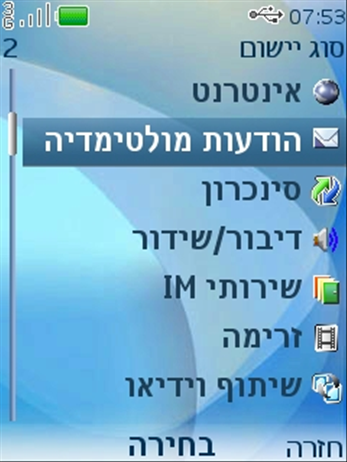 שלב 6