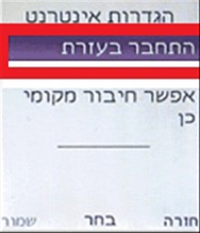 שלב 4