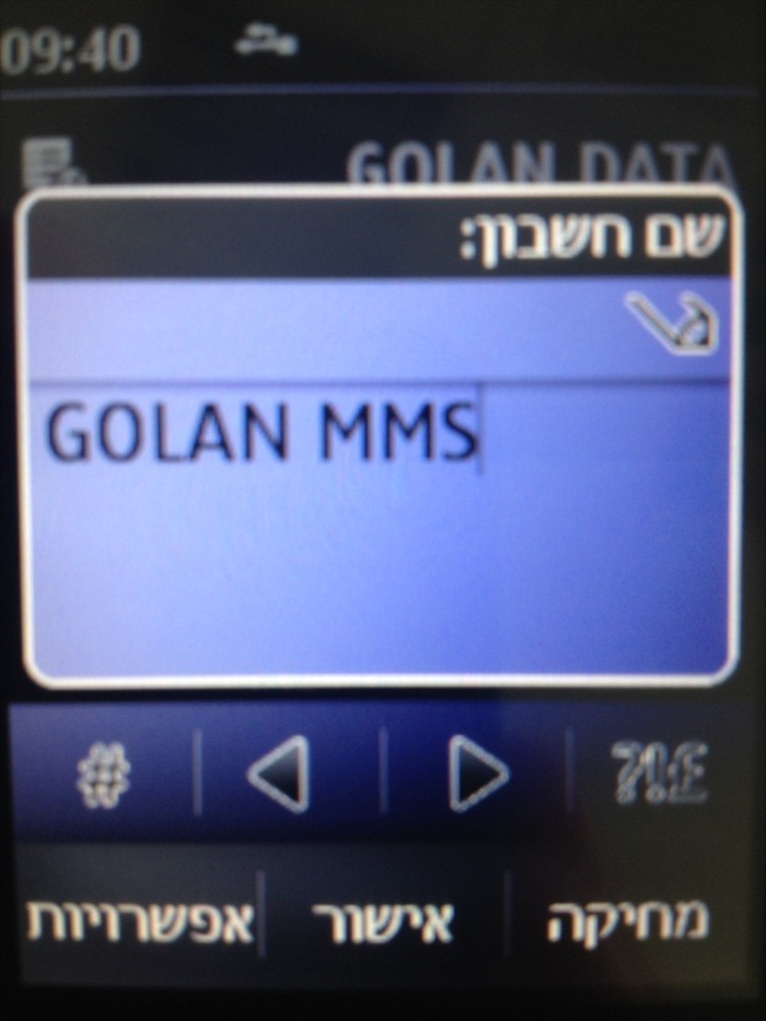 שלב 7