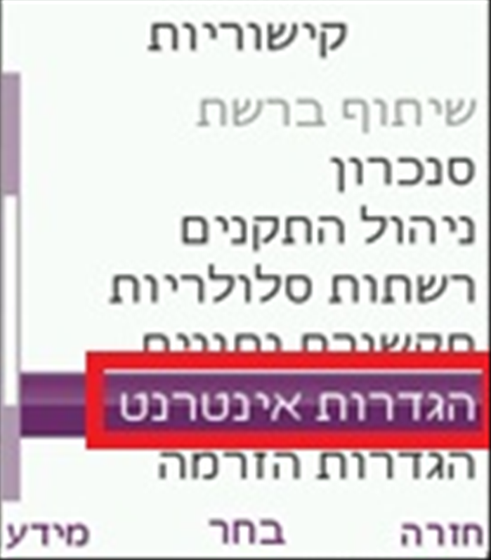שלב 3