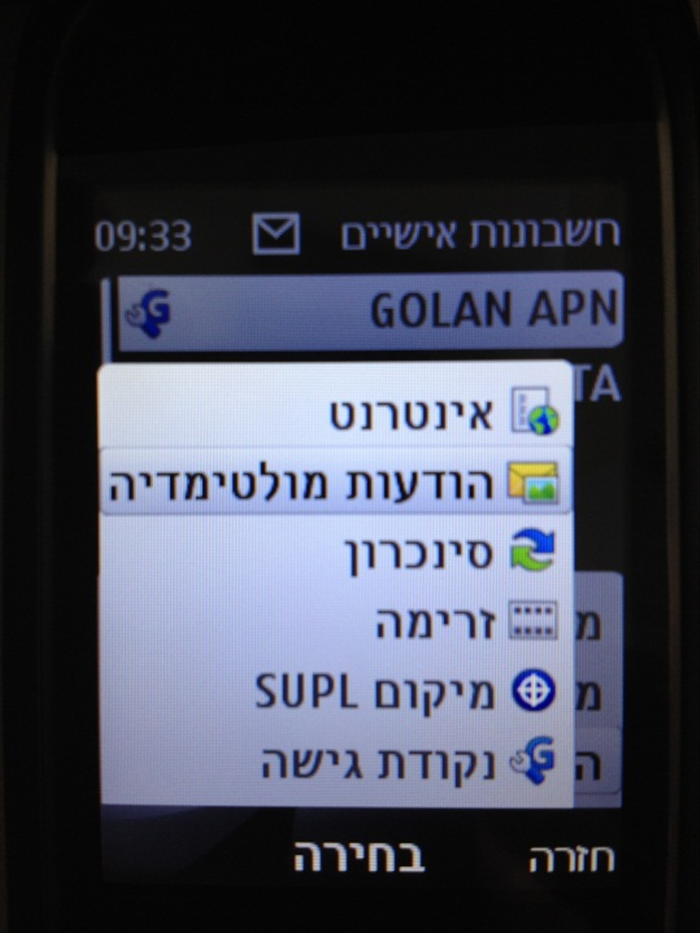 שלב 6