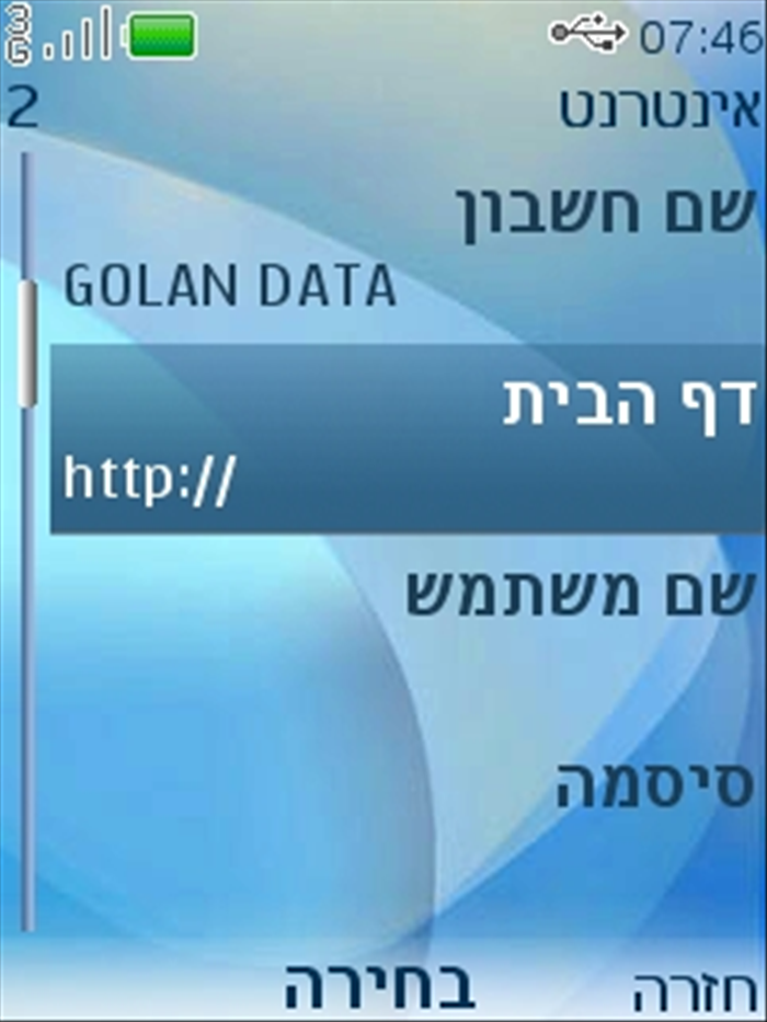 שלב 8