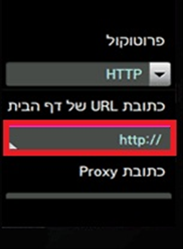 שלב 9