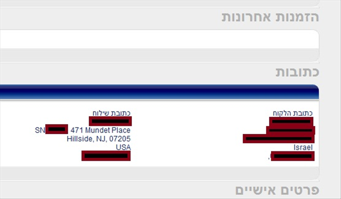 איך לתקן ברז ד漏