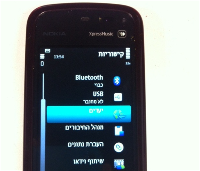 שלב 3