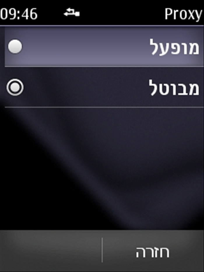 שלב 14