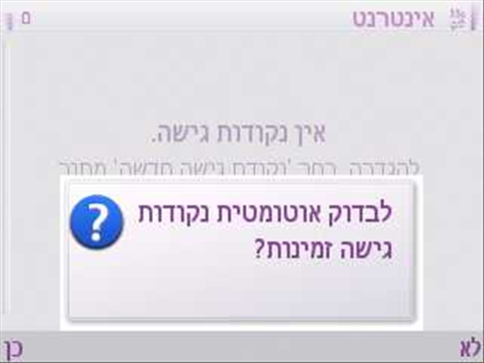 שלב 16