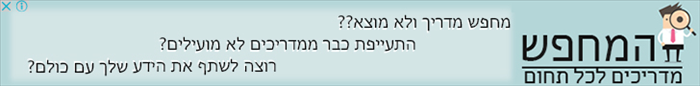 איך לקנות עוקבים באינסטגרם