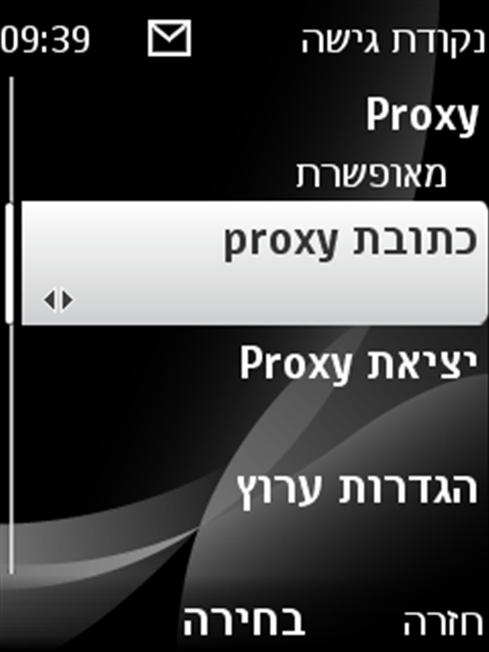 שלב 14