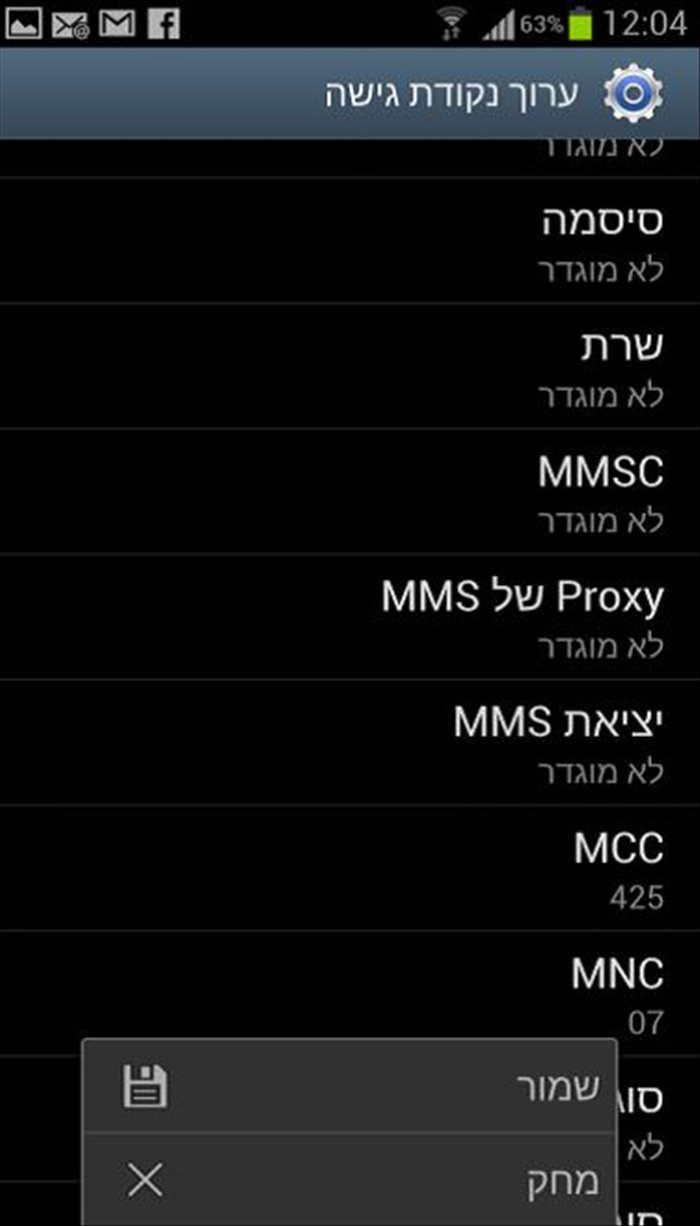 שלב 6