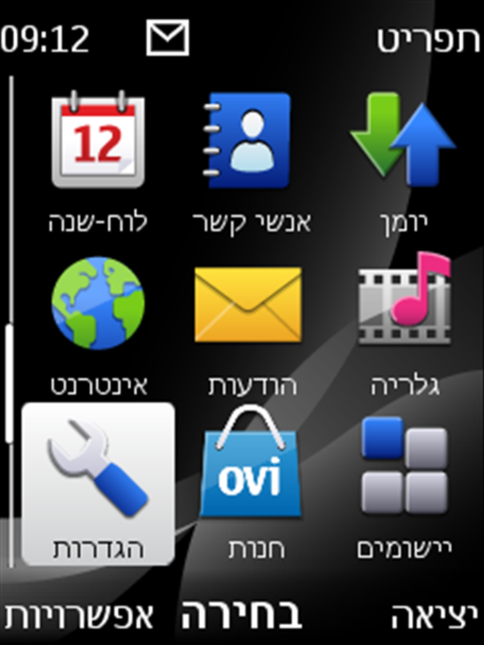 שלב 2