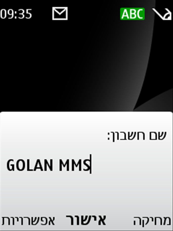 שלב 8