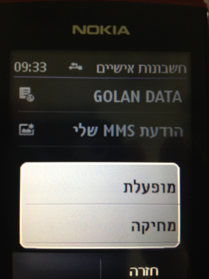 שלב 18