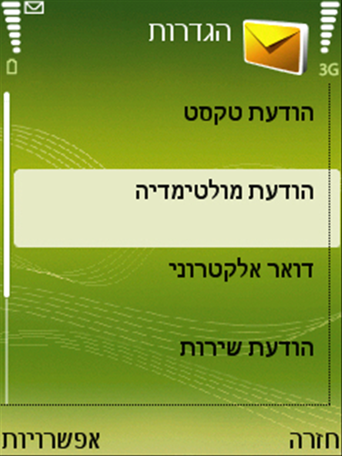 שלב 17