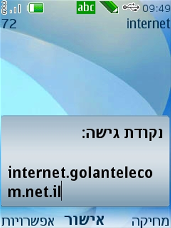 שלב 15