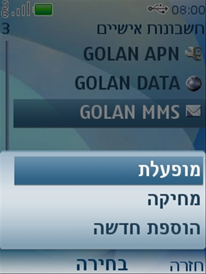 שלב 19