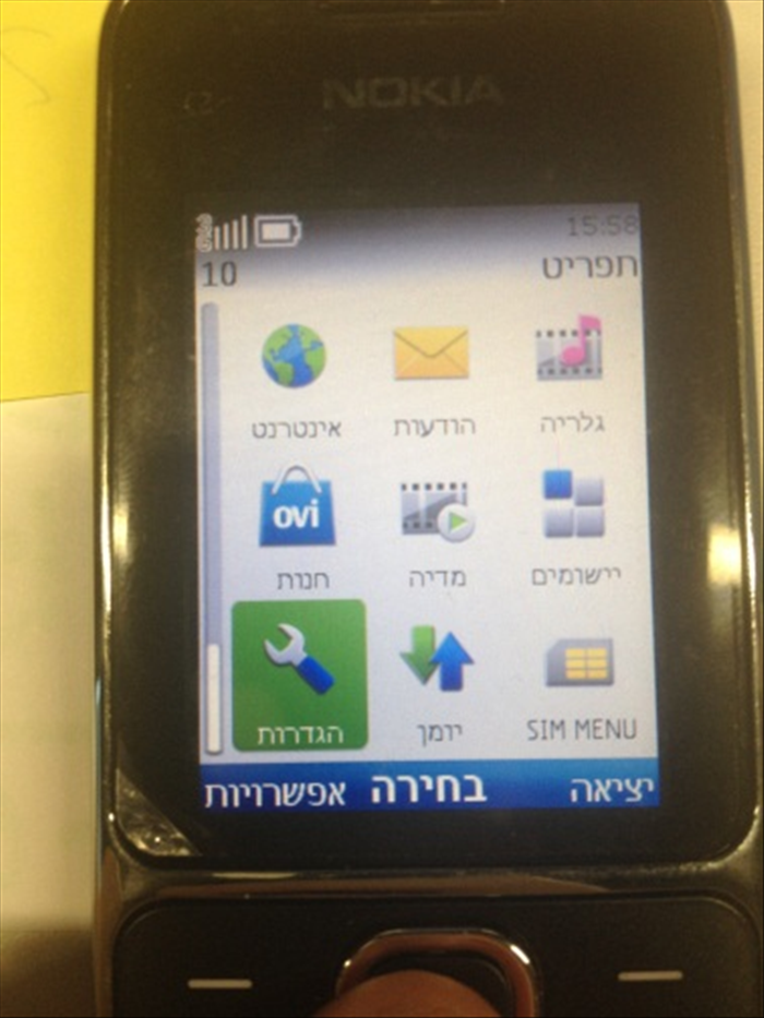 שלב 2