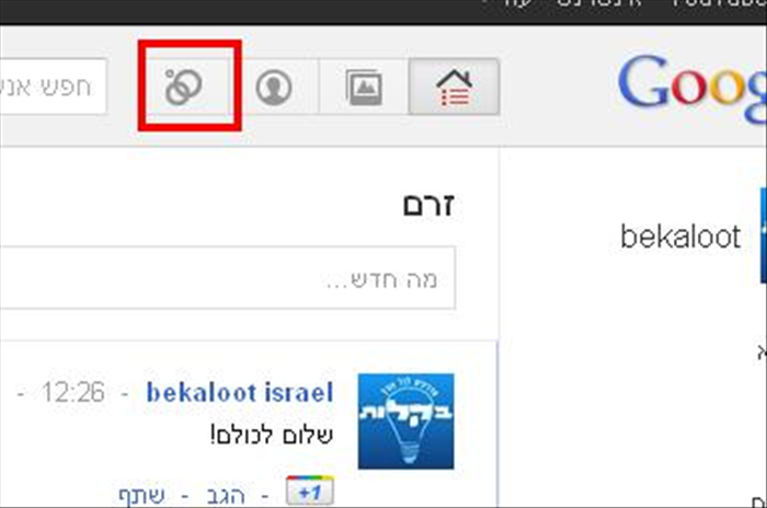 שלב 2