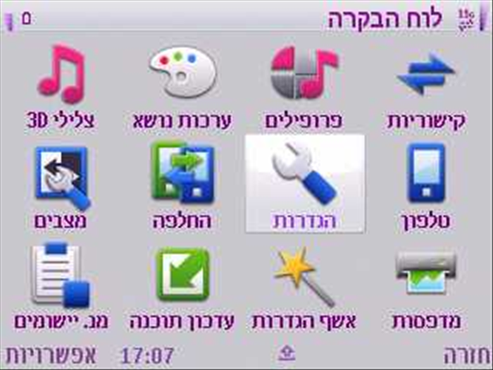 שלב 4