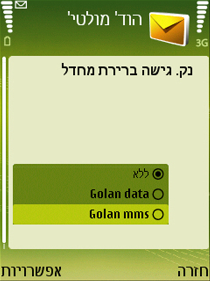שלב 19