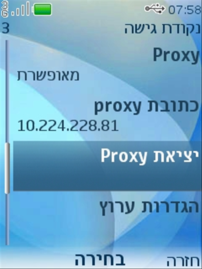 שלב 15