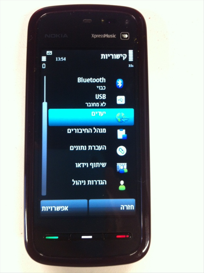 שלב 3