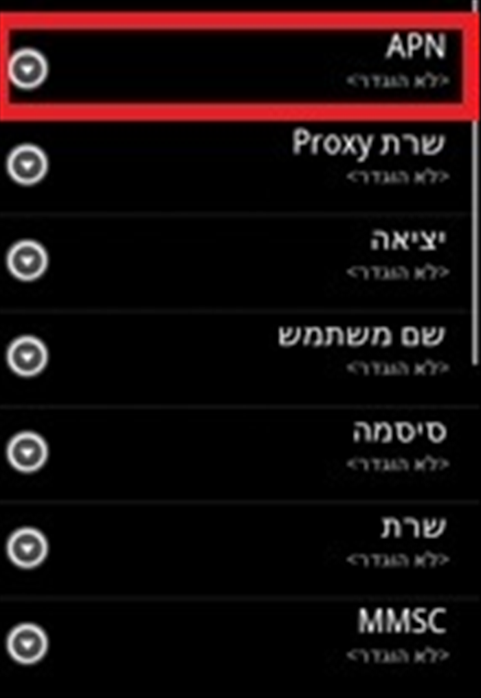שלב 9