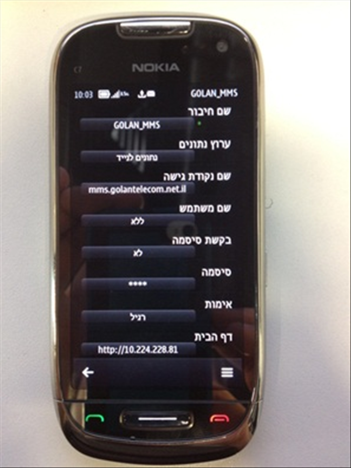 שלב 10
