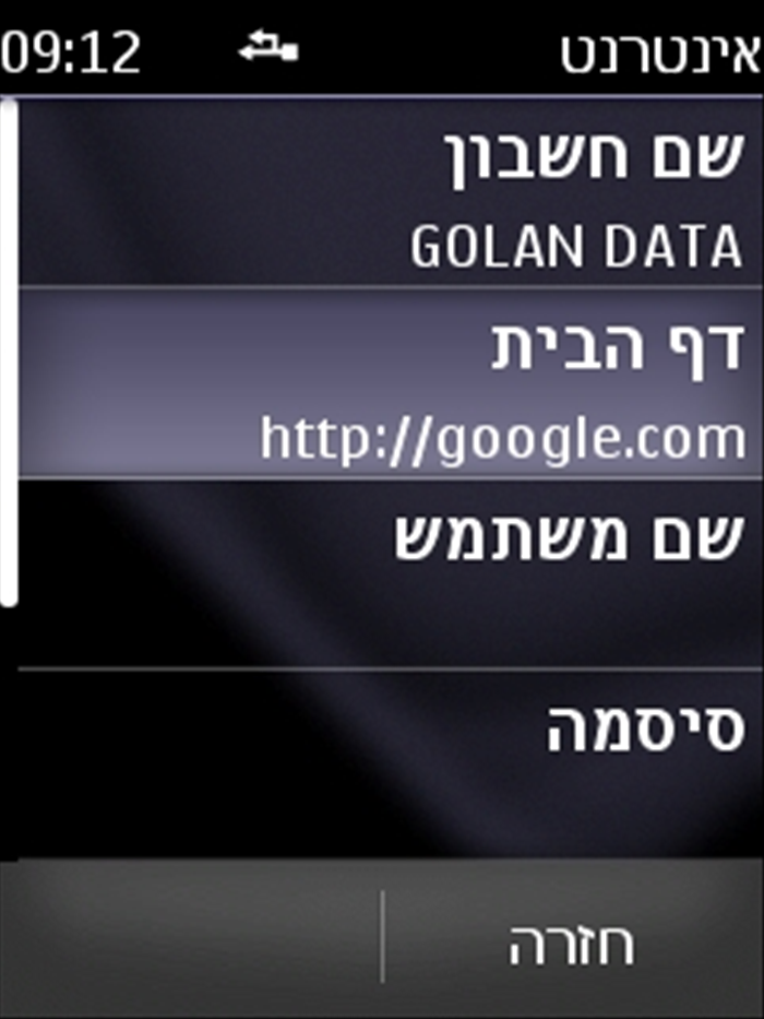 שלב 10