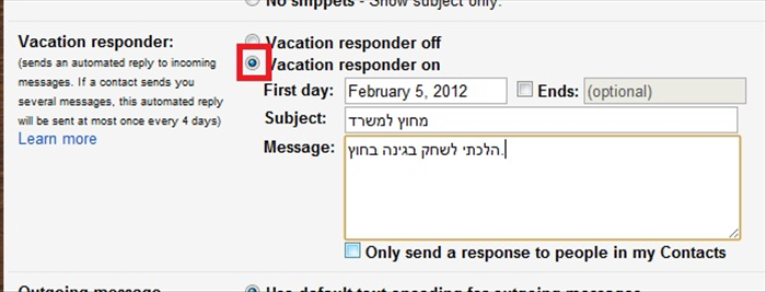 שלב 3