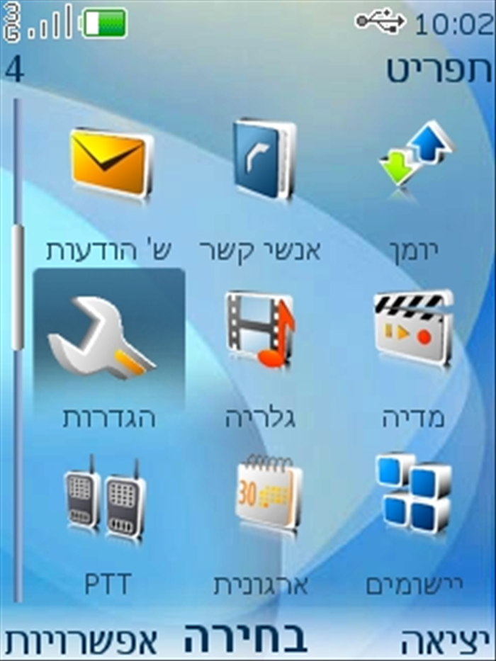 שלב 2