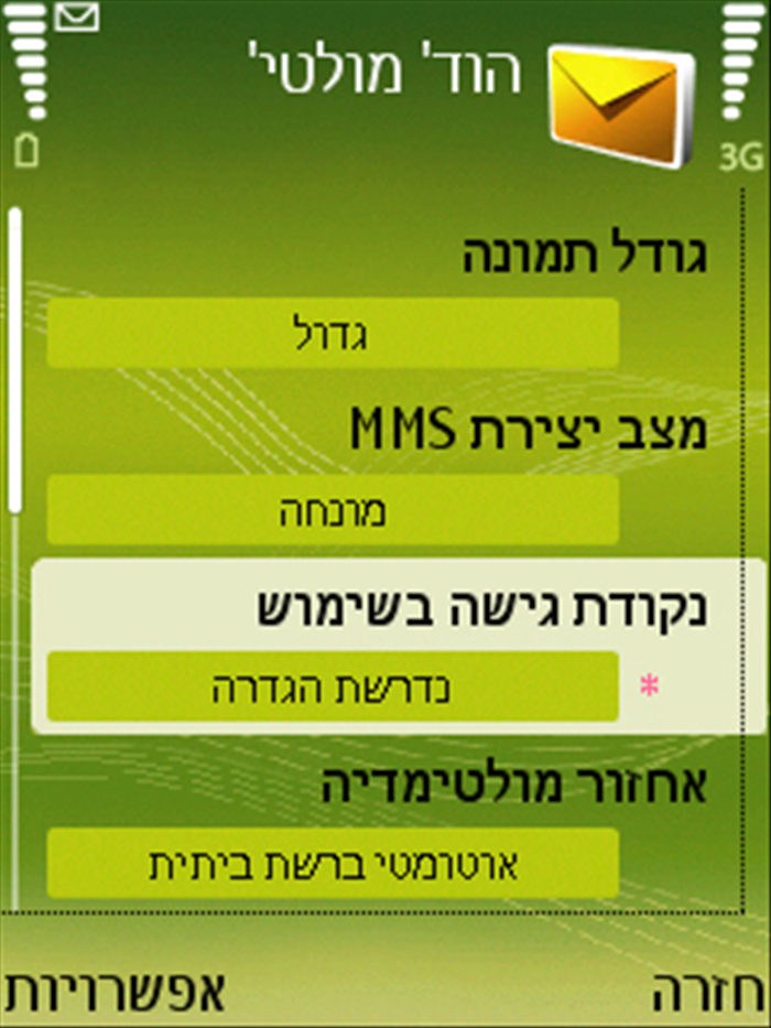 שלב 18