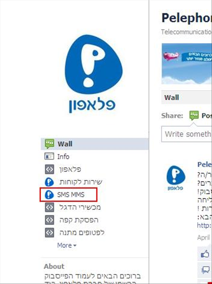 שלב 3