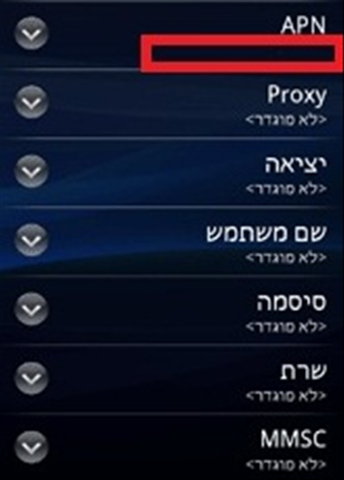 שלב 6