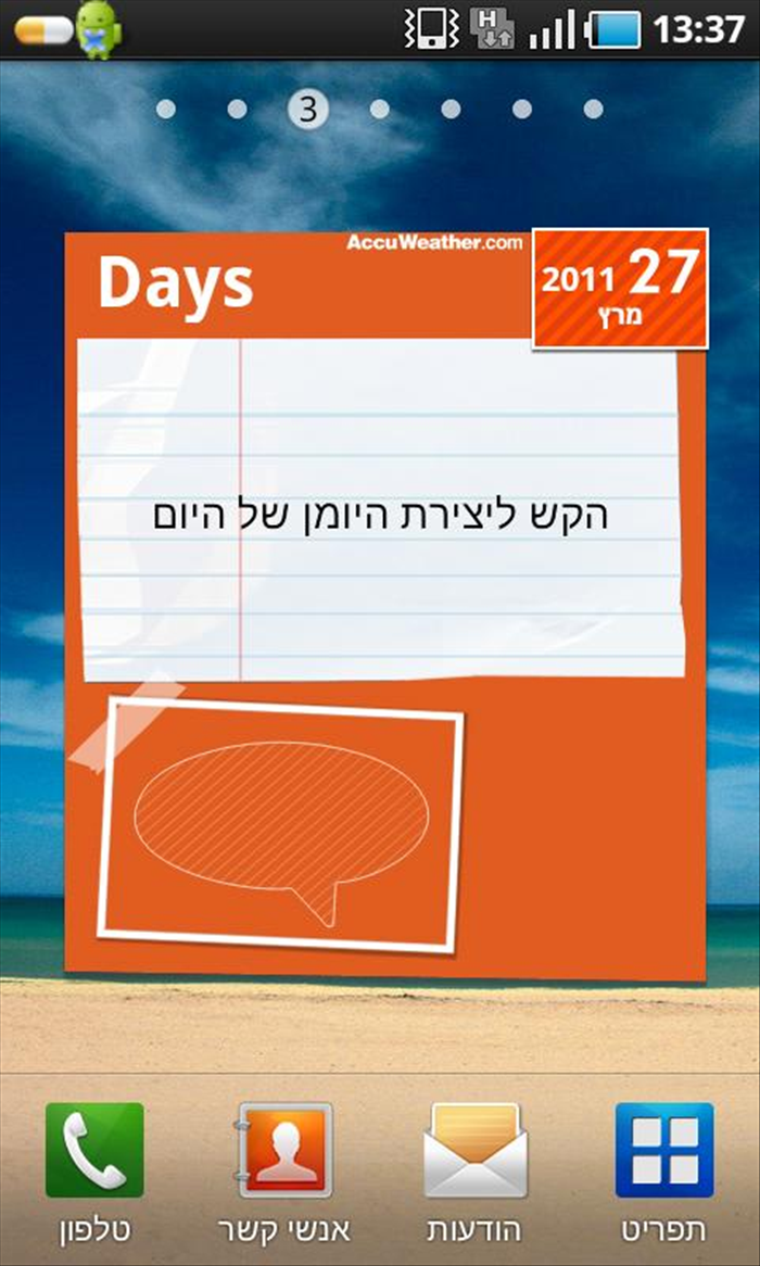 שלב 3
