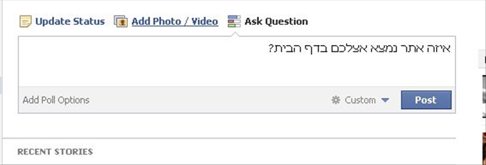 איך להכין סקר בפייסבוק: מדריך מקיף ליצירת שאלוני פייסבוק אפקטיביים